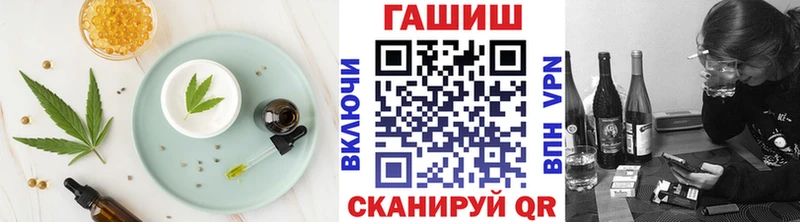 Cannafood марихуана  цены   блэк спрут как войти  Евпатория 