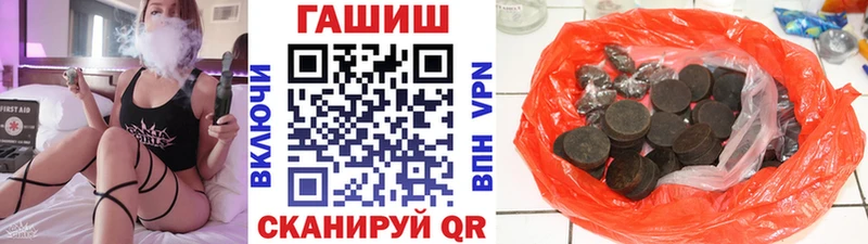 мега   Евпатория  ГАШ индика сатива 