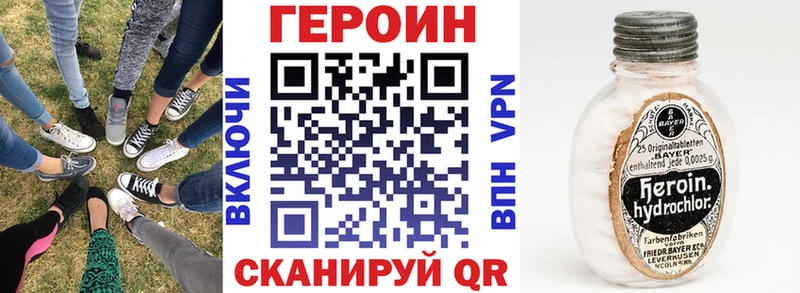 где можно купить наркотик  Евпатория  OMG зеркало  ГЕРОИН герыч 