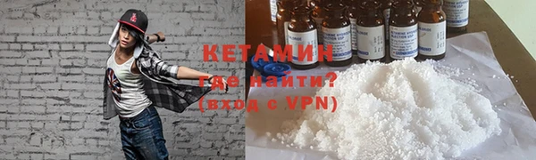 бутик Волоколамск