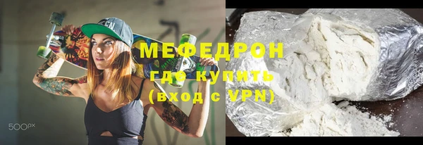 бутик Волоколамск
