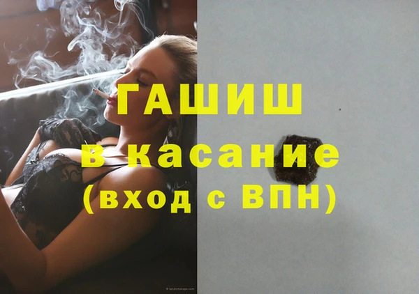 jwh Володарск