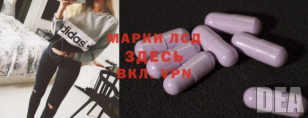 jwh Володарск