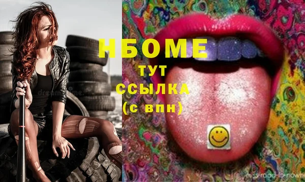 jwh Володарск