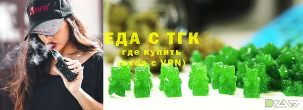 бутик Волоколамск