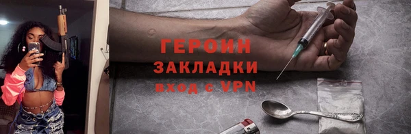 бутик Волоколамск