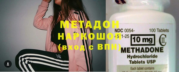 2c-b Волосово