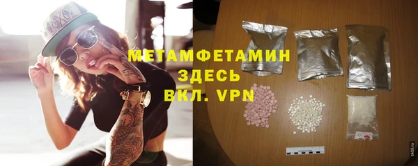 бутик Волоколамск