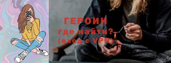 бутик Волоколамск