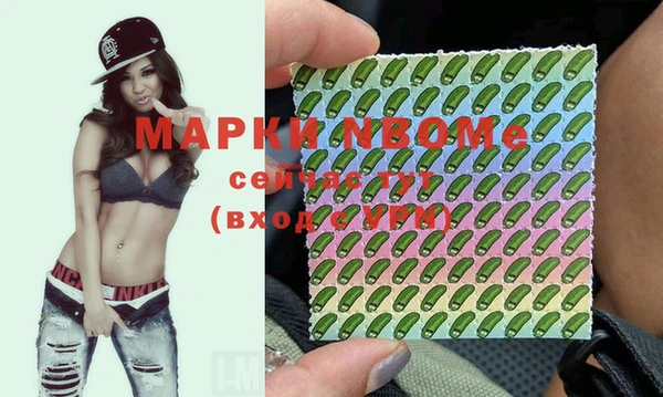 2c-b Волосово