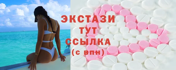 бутик Волоколамск