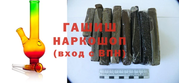 бутик Волоколамск