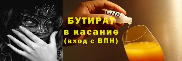 2c-b Волосово