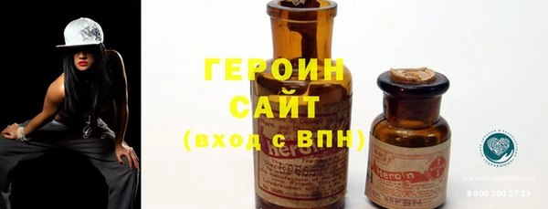 2c-b Волосово