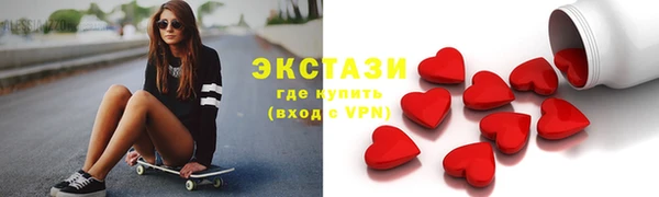 2c-b Волосово