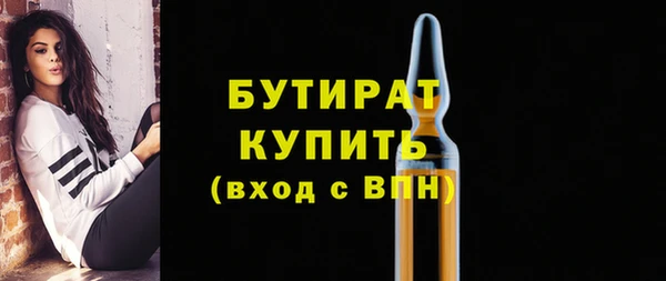 бутик Волоколамск