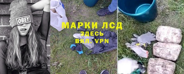 2c-b Волосово