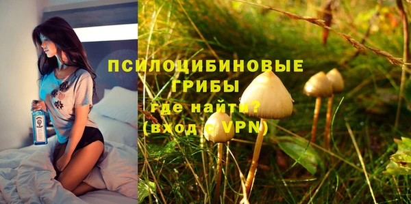бутик Волоколамск