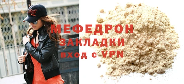 бутик Волоколамск