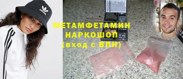 бутик Волоколамск