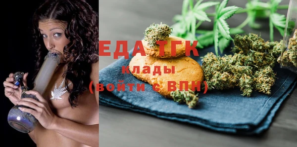 бутик Волоколамск