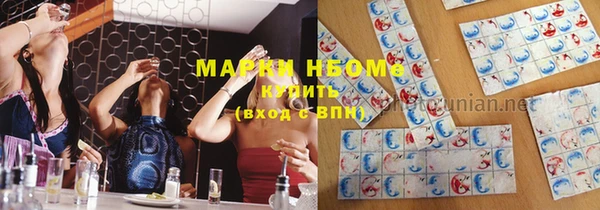 2c-b Волосово