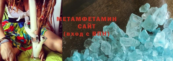 2c-b Волосово