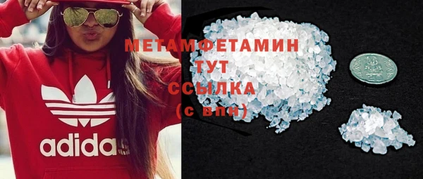 бутик Волоколамск