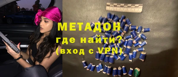 jwh Володарск