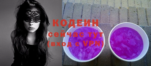 jwh Володарск