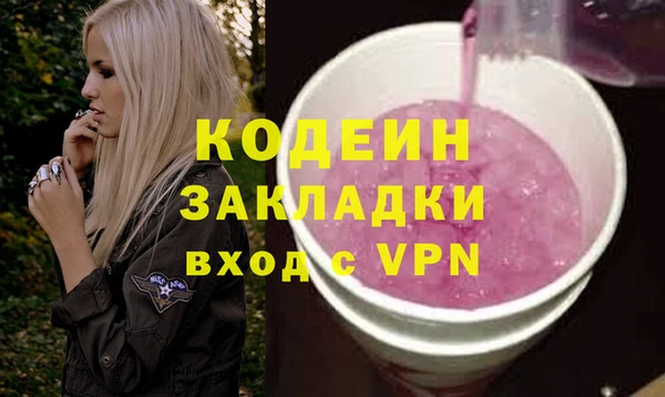 jwh Володарск
