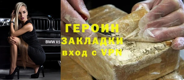 jwh Володарск