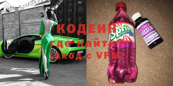 2c-b Волосово