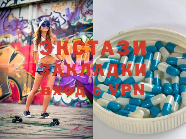 2c-b Волосово
