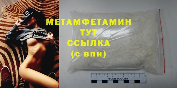 2c-b Волосово
