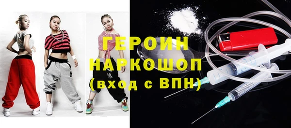jwh Володарск