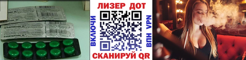 где можно купить Евпатория ЛСД экстази кислота