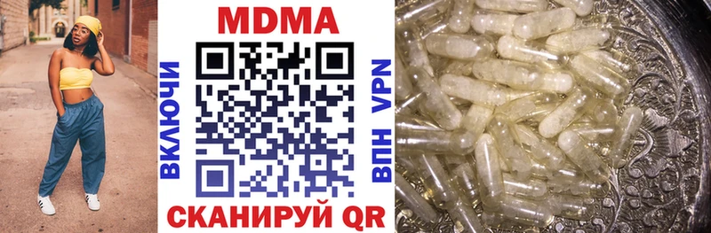 MDMA кристаллы Евпатория