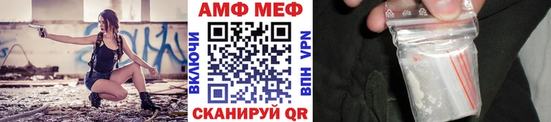 купить цена Евпатория МЕТАМФЕТАМИН витя