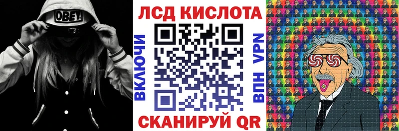 Марки 25I-NBOMe 1500мкг kraken ONION Евпатория