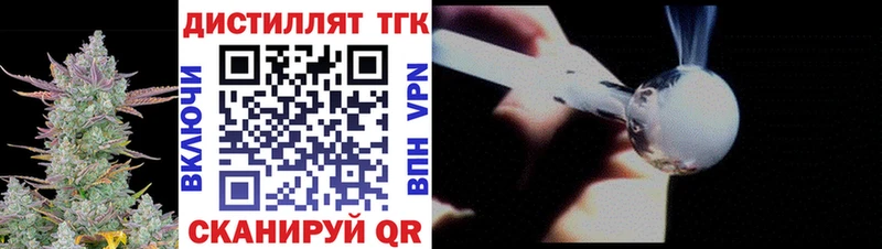 ТГК THC oil  kraken как войти  Евпатория 