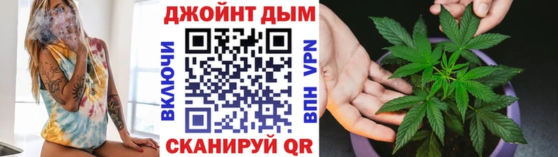 Марихуана Ganja  где найти   Евпатория 